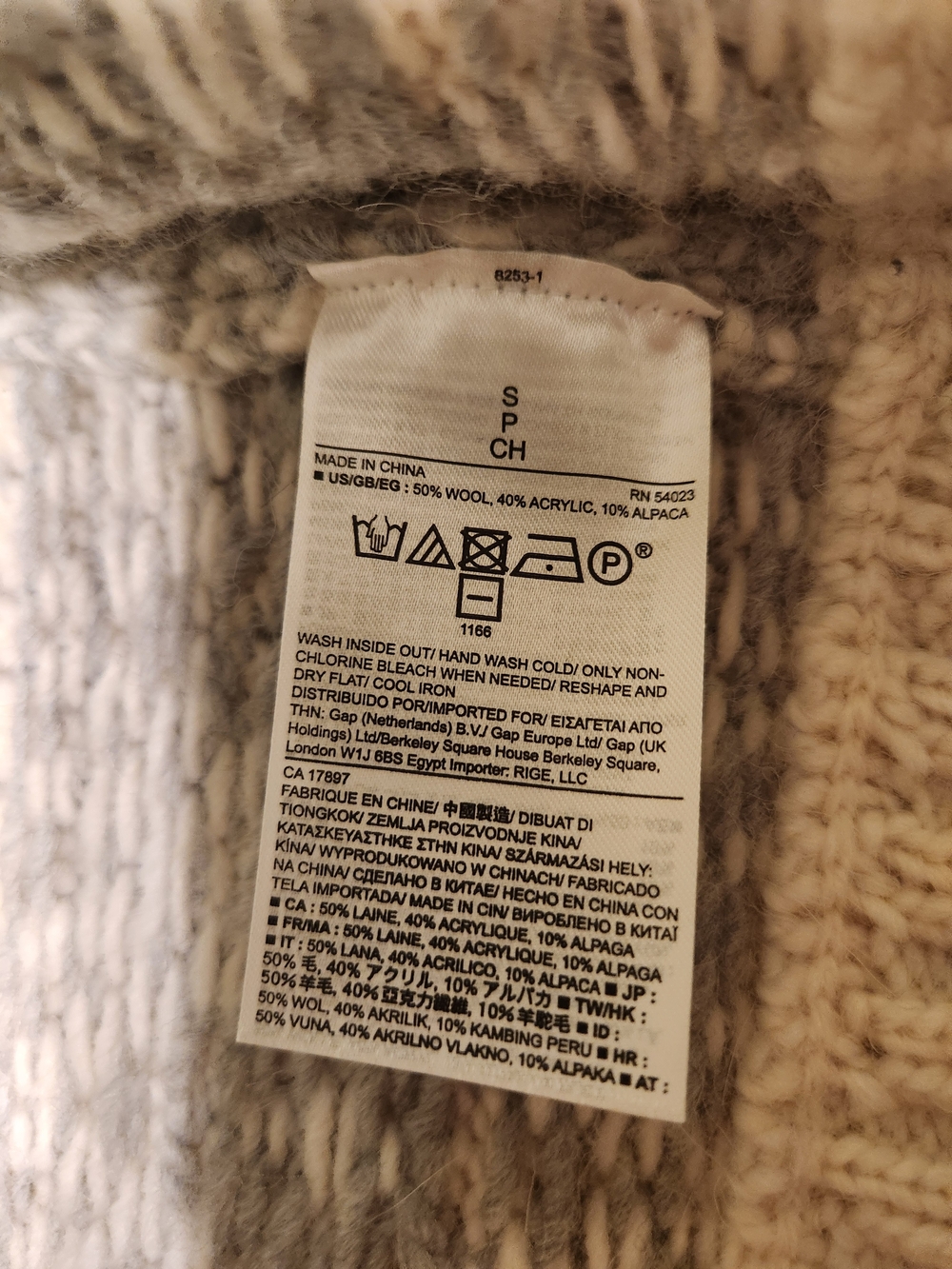 Banana Republic Cream & Light Gray Patterned Zip Sweater Vest - Picture 4 of 5